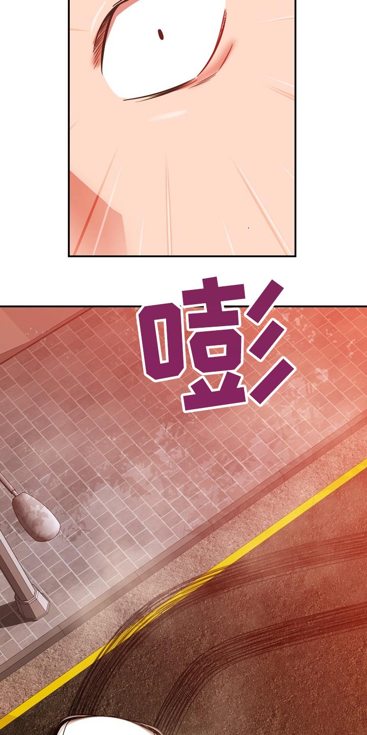 邻里的人们电影完整版漫画,第38章：车祸1图