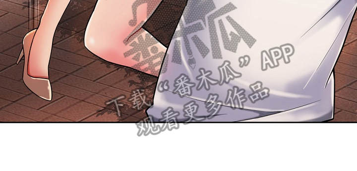 邻里发生纠纷上门乱砸东西后续漫画,第5章：见面礼2图