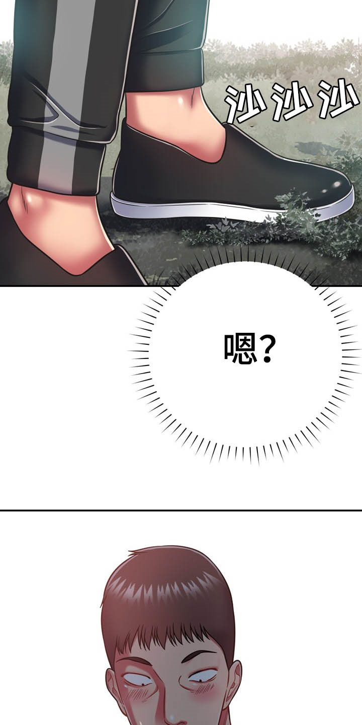 邻里发生纠纷上门乱砸东西后续漫画,第34章：送你回家1图