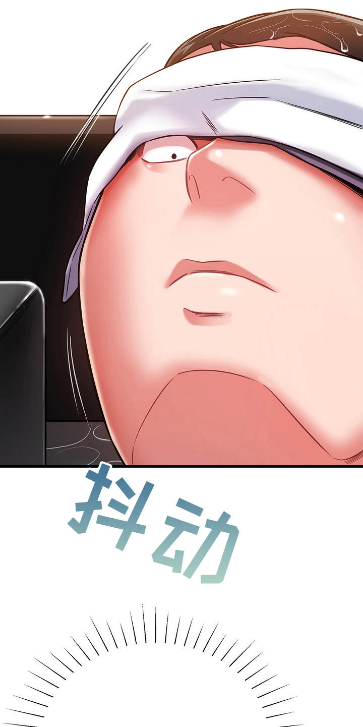 邻里土地纠纷致2死1伤漫画,第22章：装睡2图