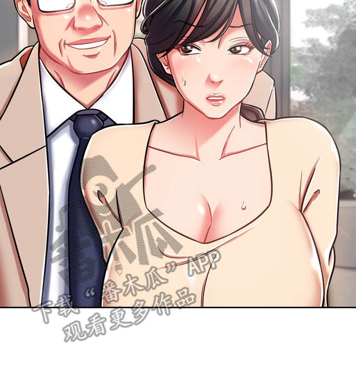 邻里发生纠纷上门乱砸东西后续漫画,第18章：第六感2图