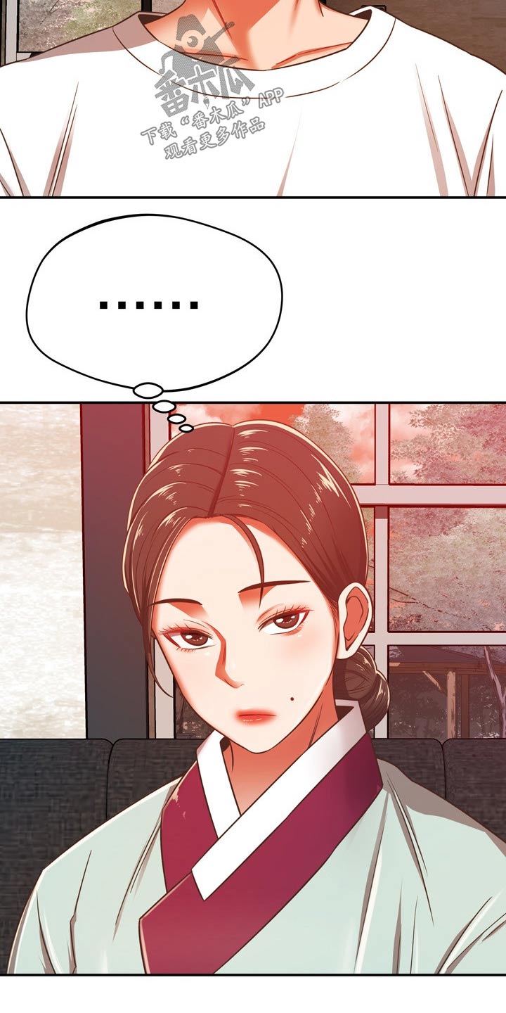 邻里的人们电影完整版漫画,第62章：质疑我1图