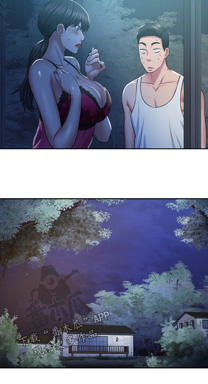 邻里的人们马东锡漫画,第27章：好孤独2图
