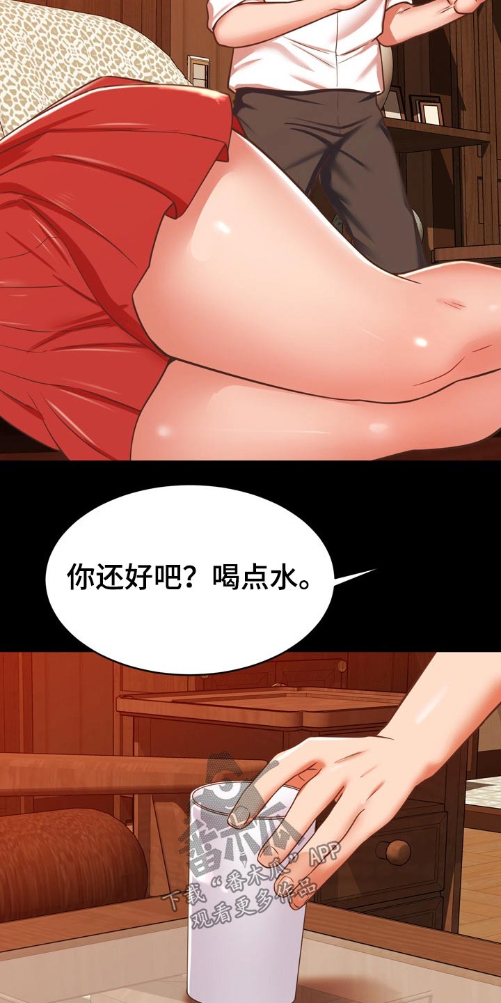 邻里节新闻报道漫画,第38章：车祸2图