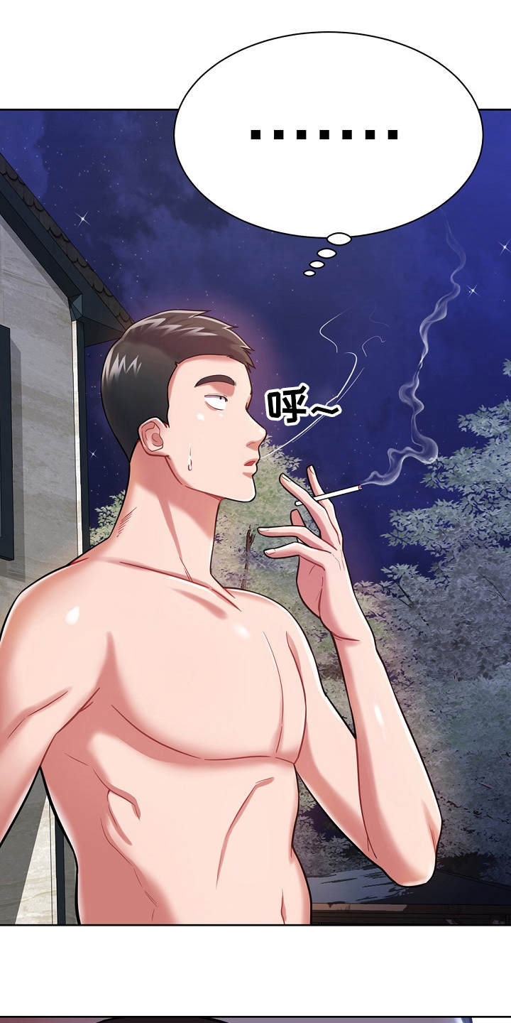 邻里的人们电影完整版漫画,第11章：幻想1图
