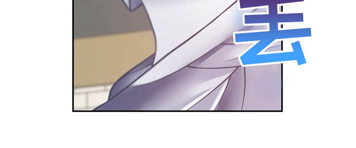 邻里发生纠纷上门乱砸东西后续漫画,第20章：耍一耍2图