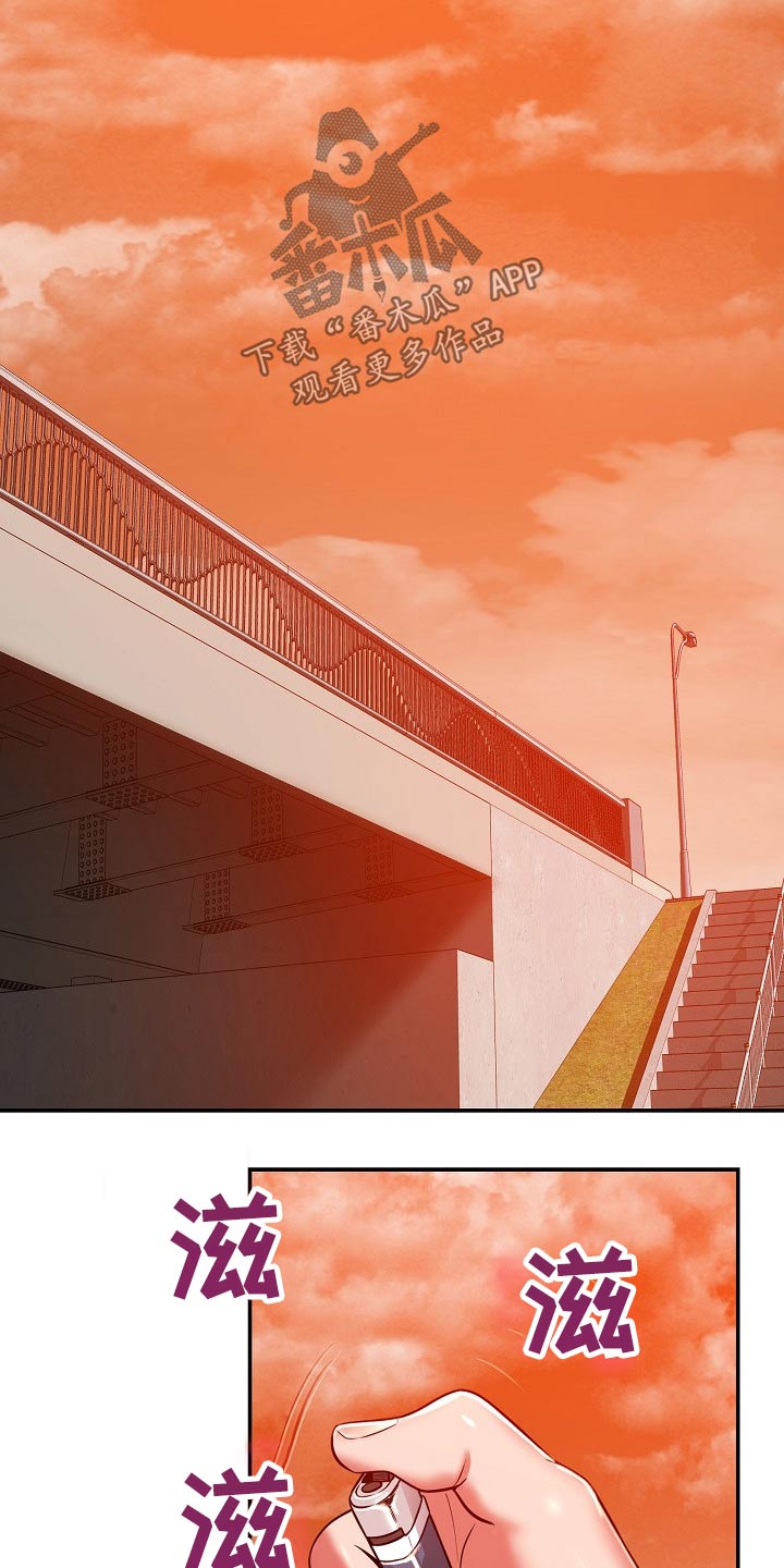 邻里的人们电影完整版漫画,第49章：你怎么在这2图