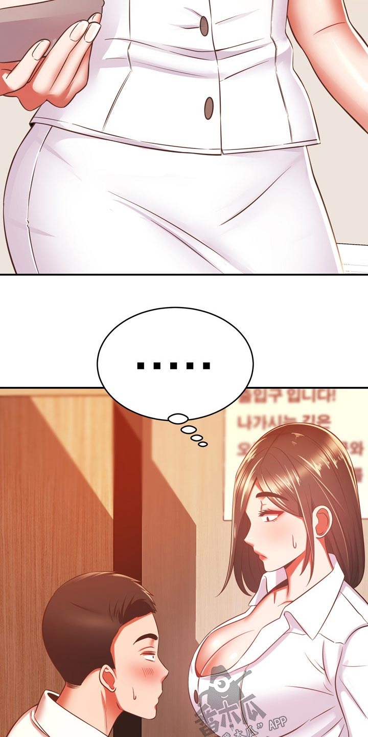 邻里发生纠纷上门乱砸东西后续漫画,第40章：包扎2图