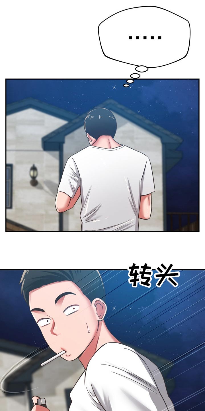 邻里土地纠纷致2死1伤漫画,第65章：潜入1图