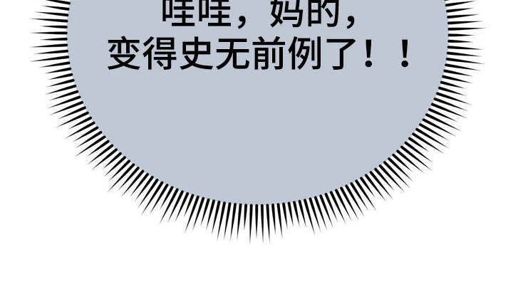 邻里土地纠纷致2死1伤漫画,第32章：不中用1图