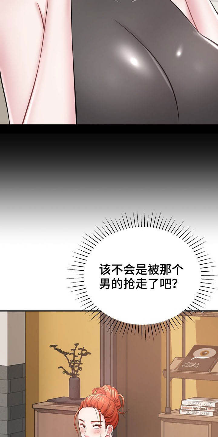 邻里土地纠纷致2死1伤漫画,第26章：心脏麻痹？1图