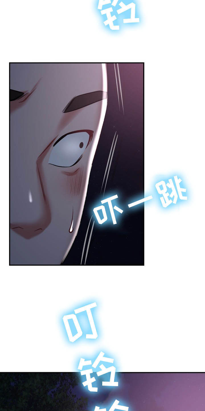 邻里发生纠纷上门乱砸东西后续漫画,第29章：定义自杀2图