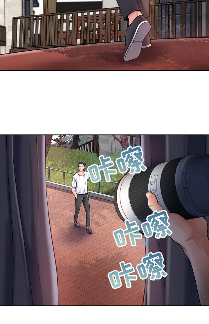 邻里的人们电影完整版漫画,第4章：费尽周折2图