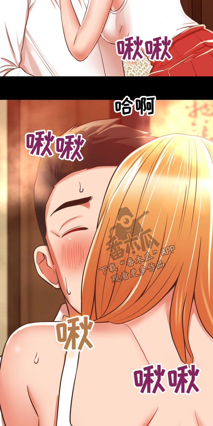 邻里的人们电影完整版漫画,第38章：车祸2图