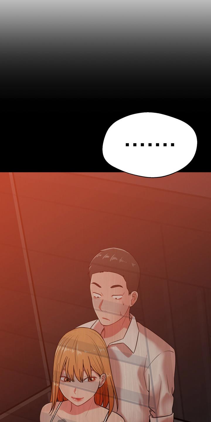 邻里发生纠纷上门乱砸东西后续漫画,第36章：舅舅2图