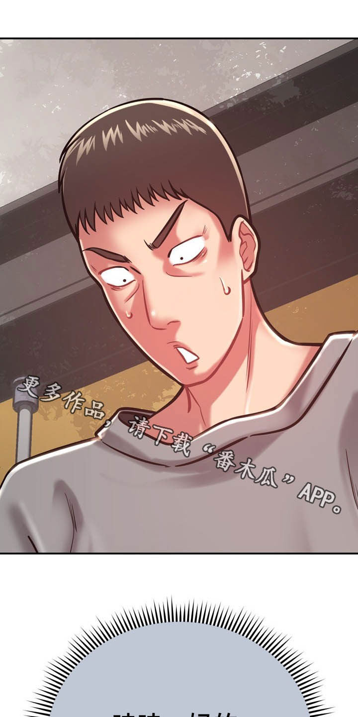 邻里土地纠纷致2死1伤漫画,第32章：不中用2图