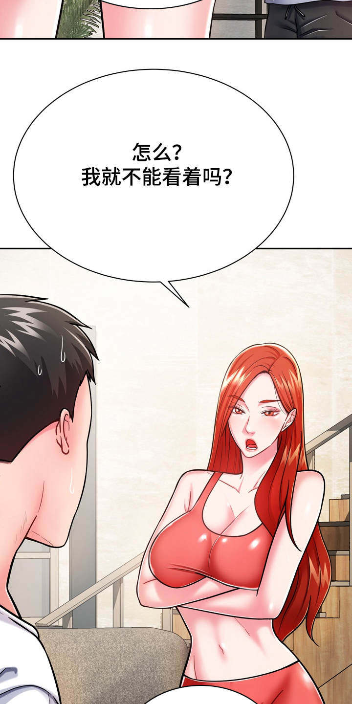 邻里发生纠纷上门乱砸东西后续漫画,第18章：第六感1图