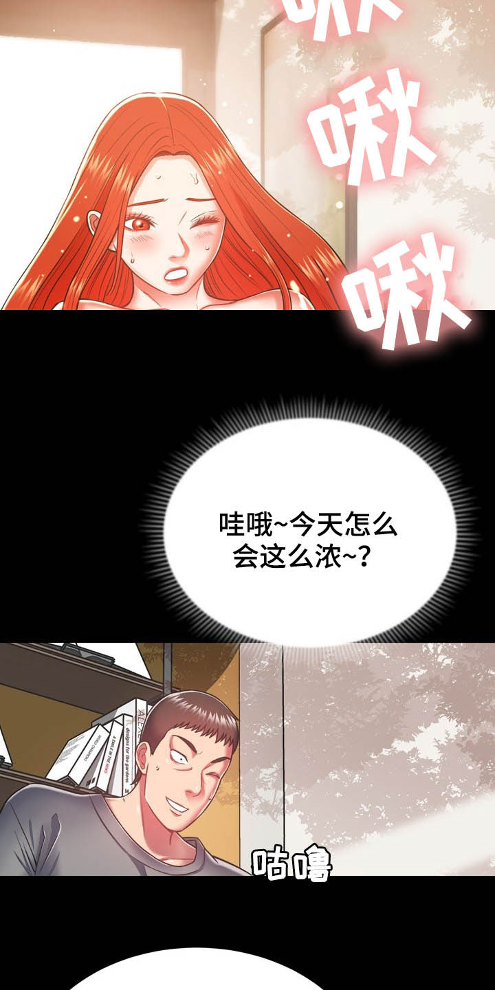 邻里发生纠纷上门乱砸东西后续漫画,第34章：送你回家2图