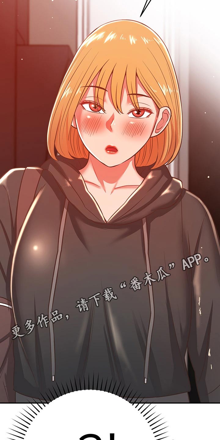邻里土地纠纷致2死1伤漫画,第56章：奇怪1图