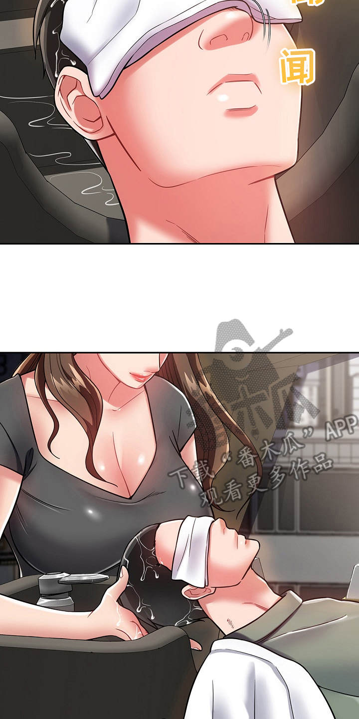 邻里土地纠纷致2死1伤漫画,第21章：勾起回忆2图