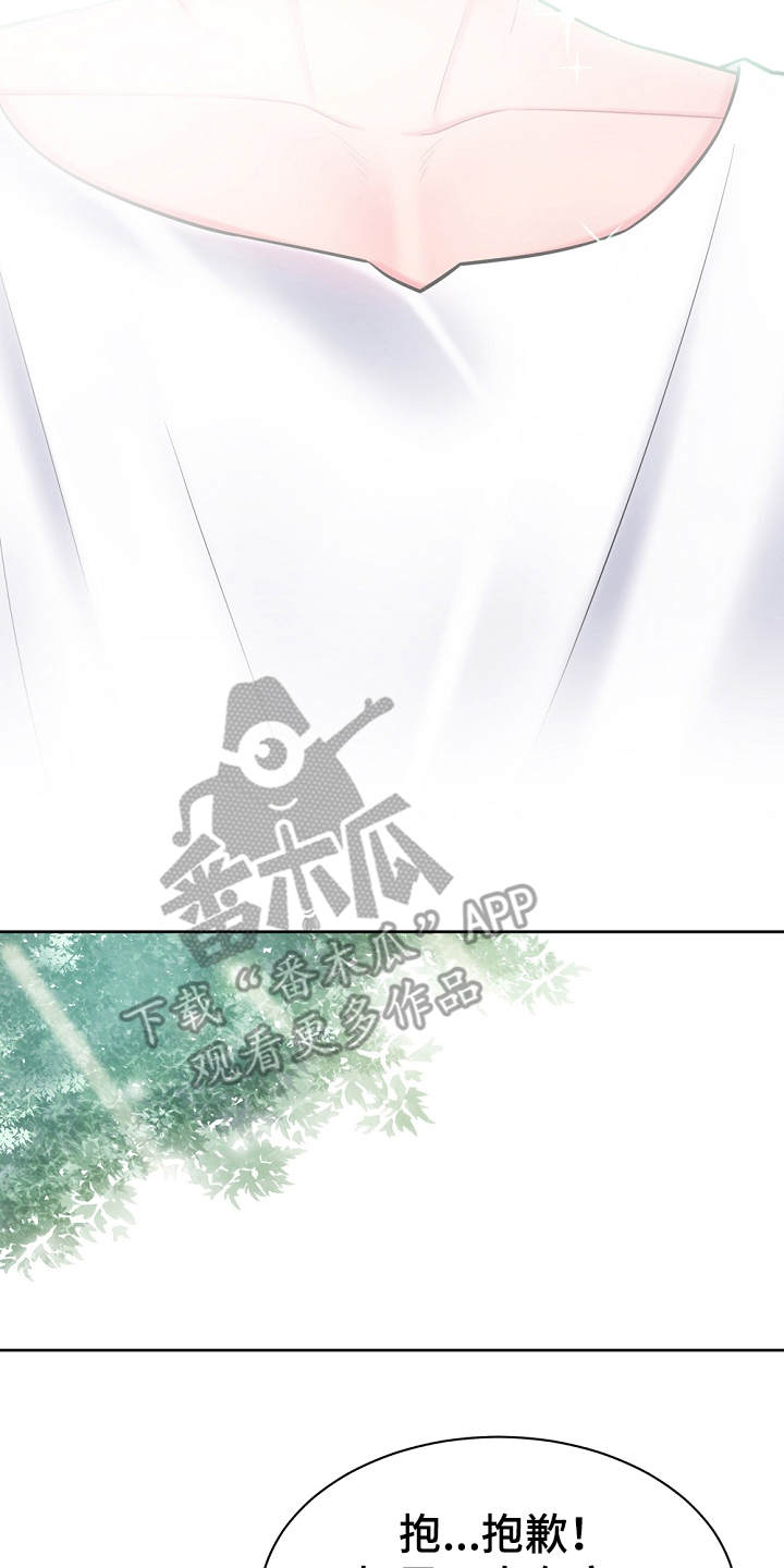 邻里发生纠纷上门乱砸东西后续漫画,第5章：见面礼1图