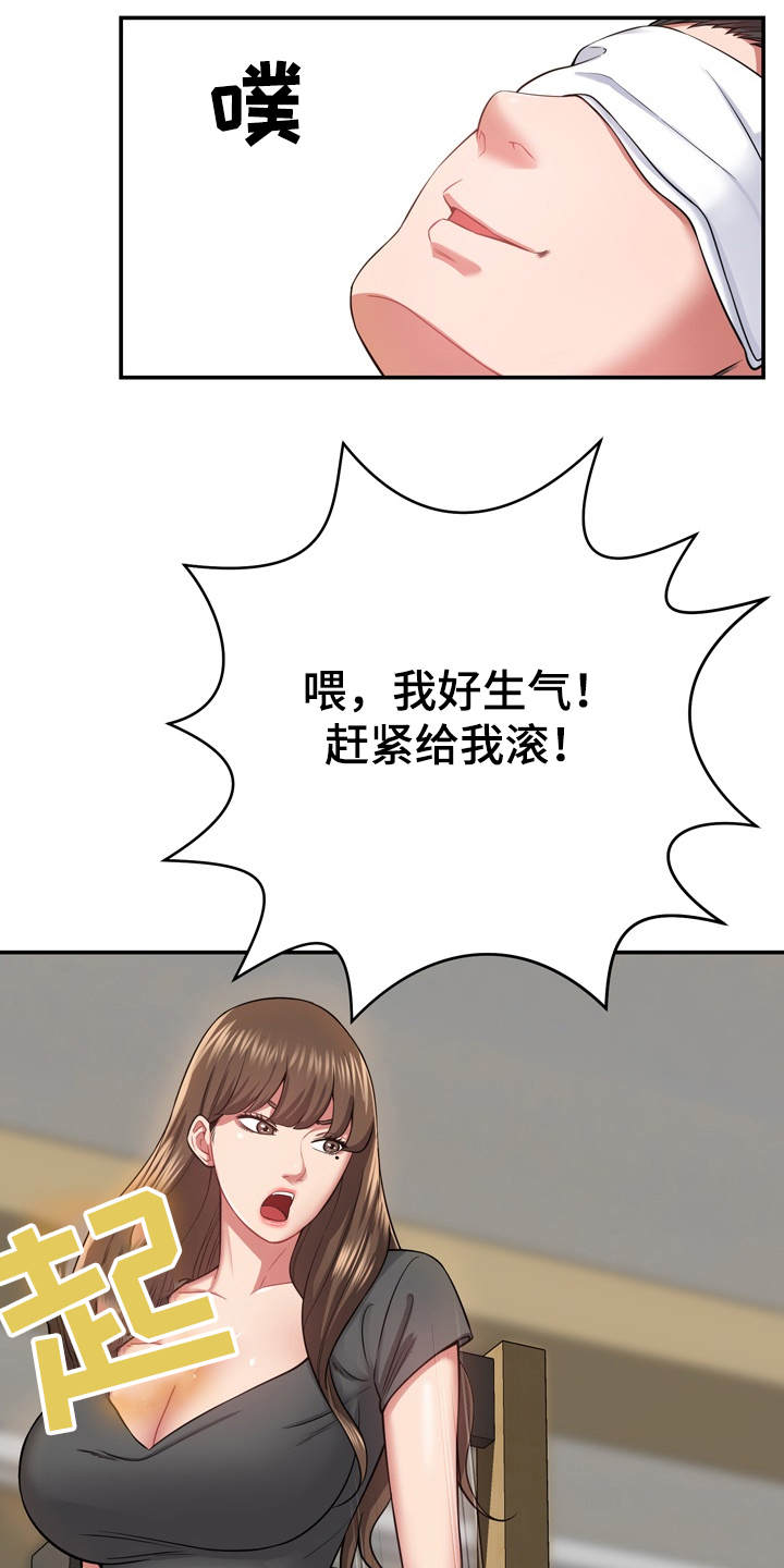 邻里借路通行协议书漫画,第23章：通风报信2图