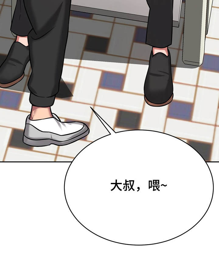 邻里土地纠纷致2死1伤漫画,第22章：装睡2图