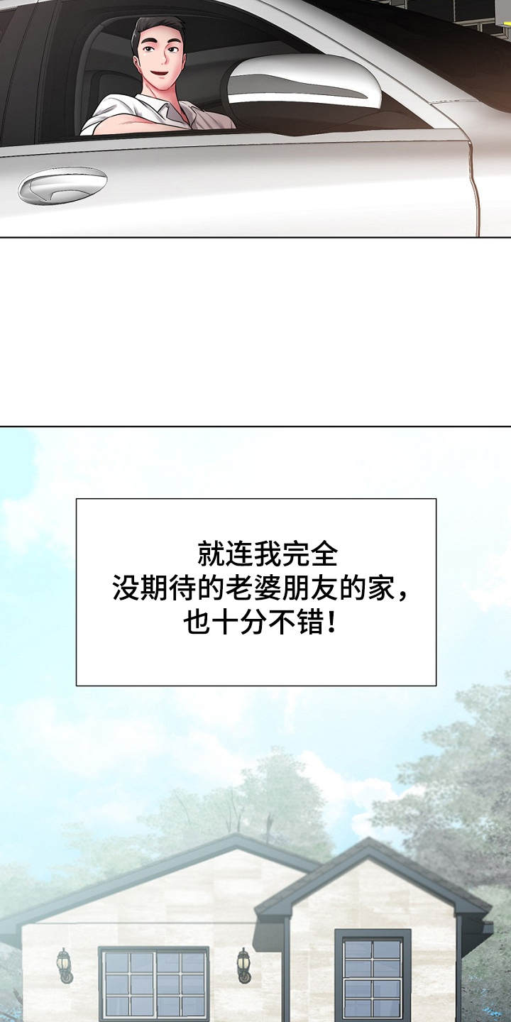 邻里土地纠纷致2死1伤漫画,第2章：逃亡1图