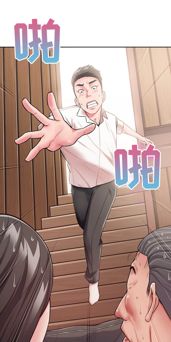 邻里土地纠纷致2死1伤漫画,第3章：闯入者2图