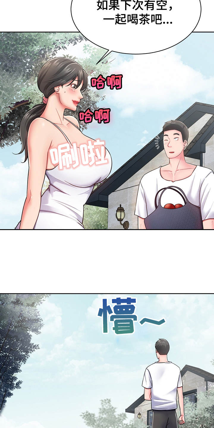 邻里发生纠纷上门乱砸东西后续漫画,第5章：见面礼2图