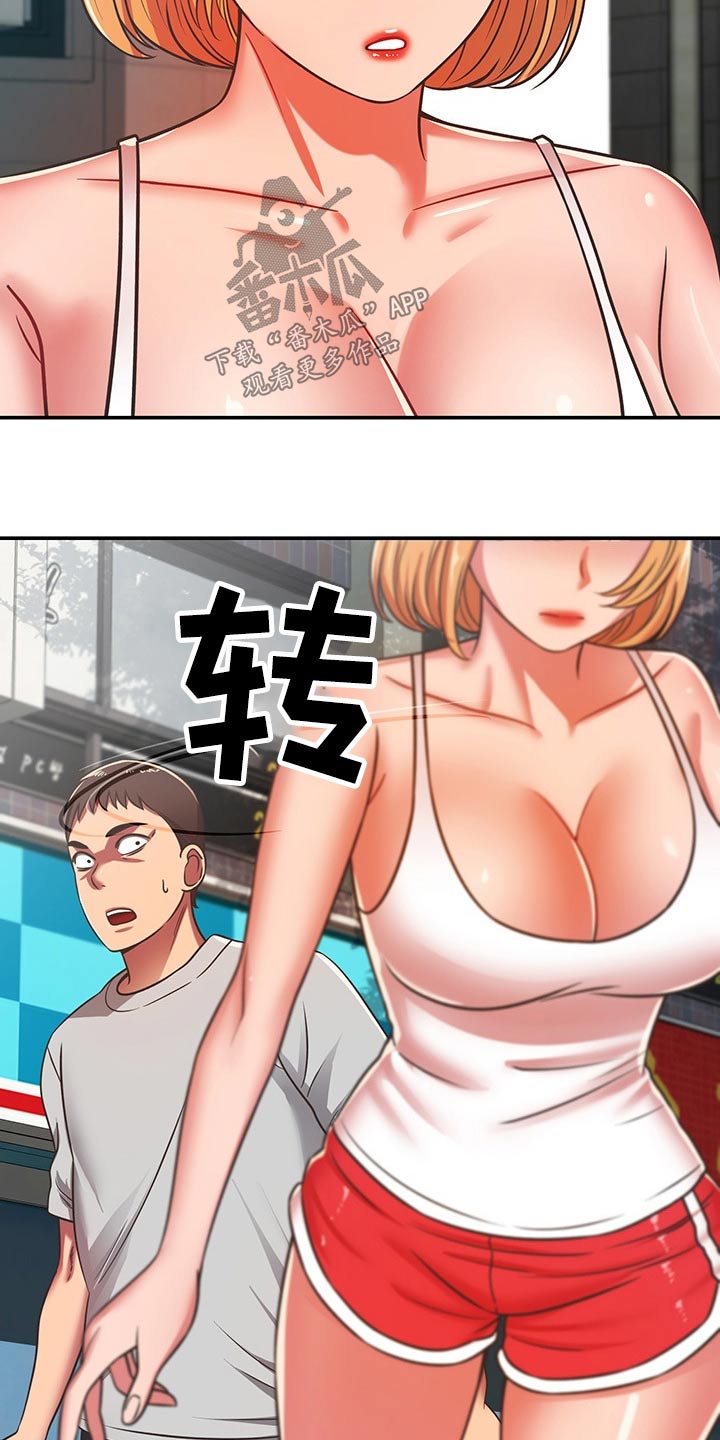 邻里节社区活动漫画,第55章：维修1图