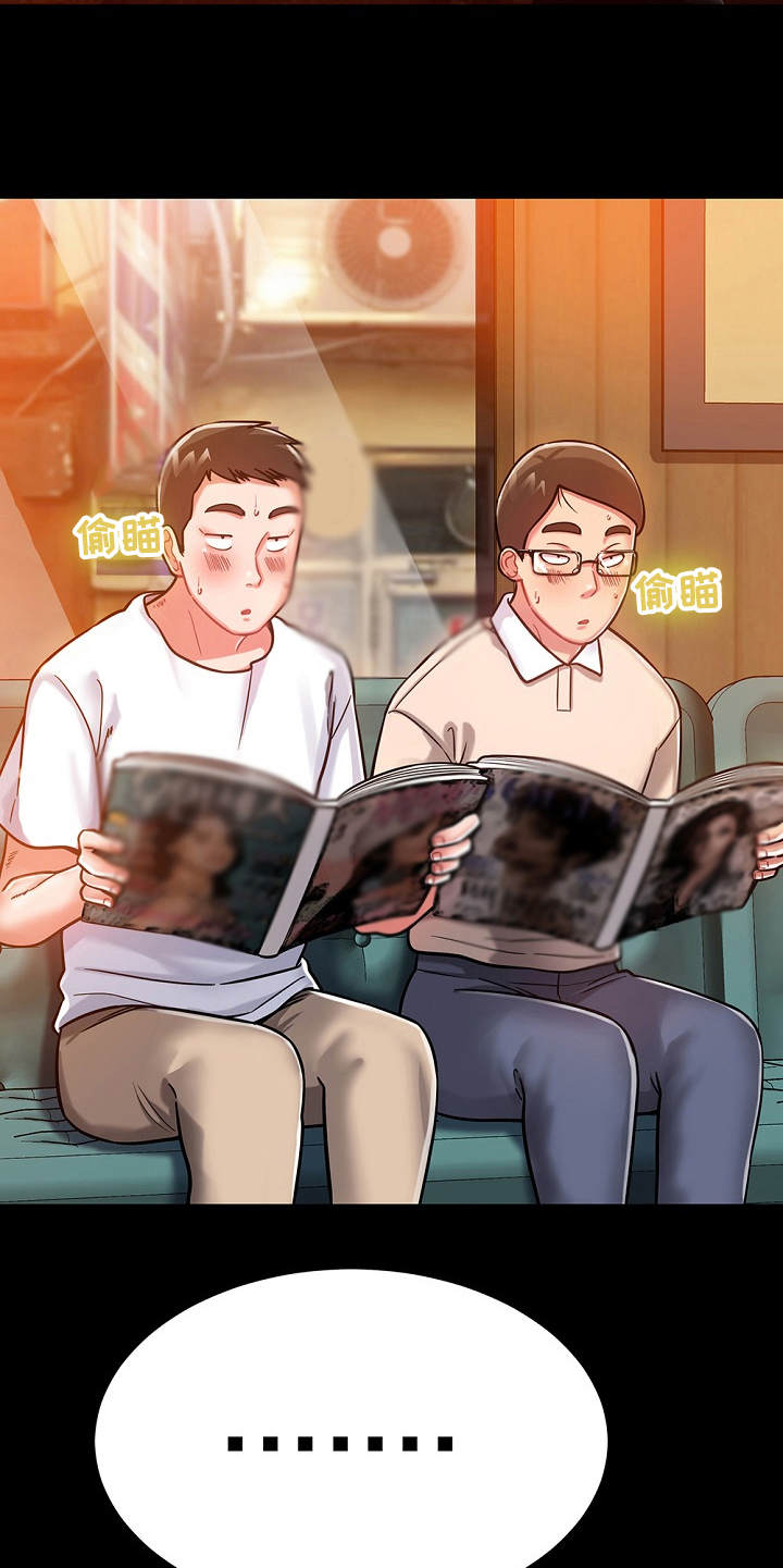 邻里土地纠纷致2死1伤漫画,第21章：勾起回忆1图