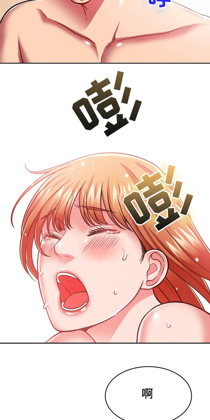邻里发生纠纷上门乱砸东西后续漫画,第16章：奇怪的要求1图