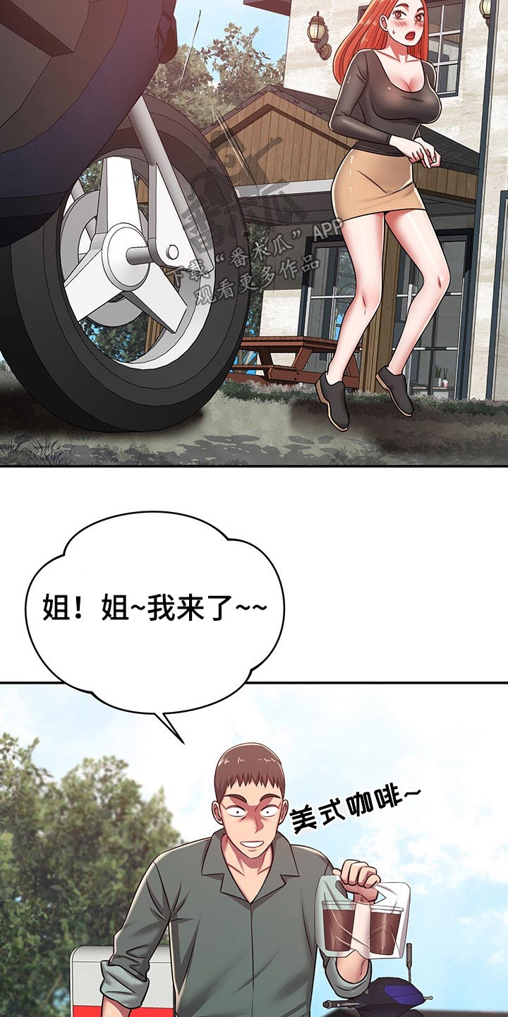 邻里发生纠纷上门乱砸东西后续漫画,第52章：碰到2图