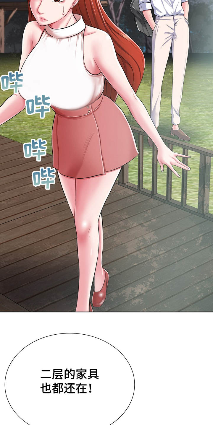 邻里土地纠纷致2死1伤漫画,第2章：逃亡1图