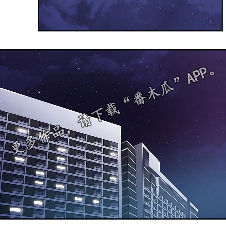 邻里的人们电影完整版漫画,第71章：心平气和1图