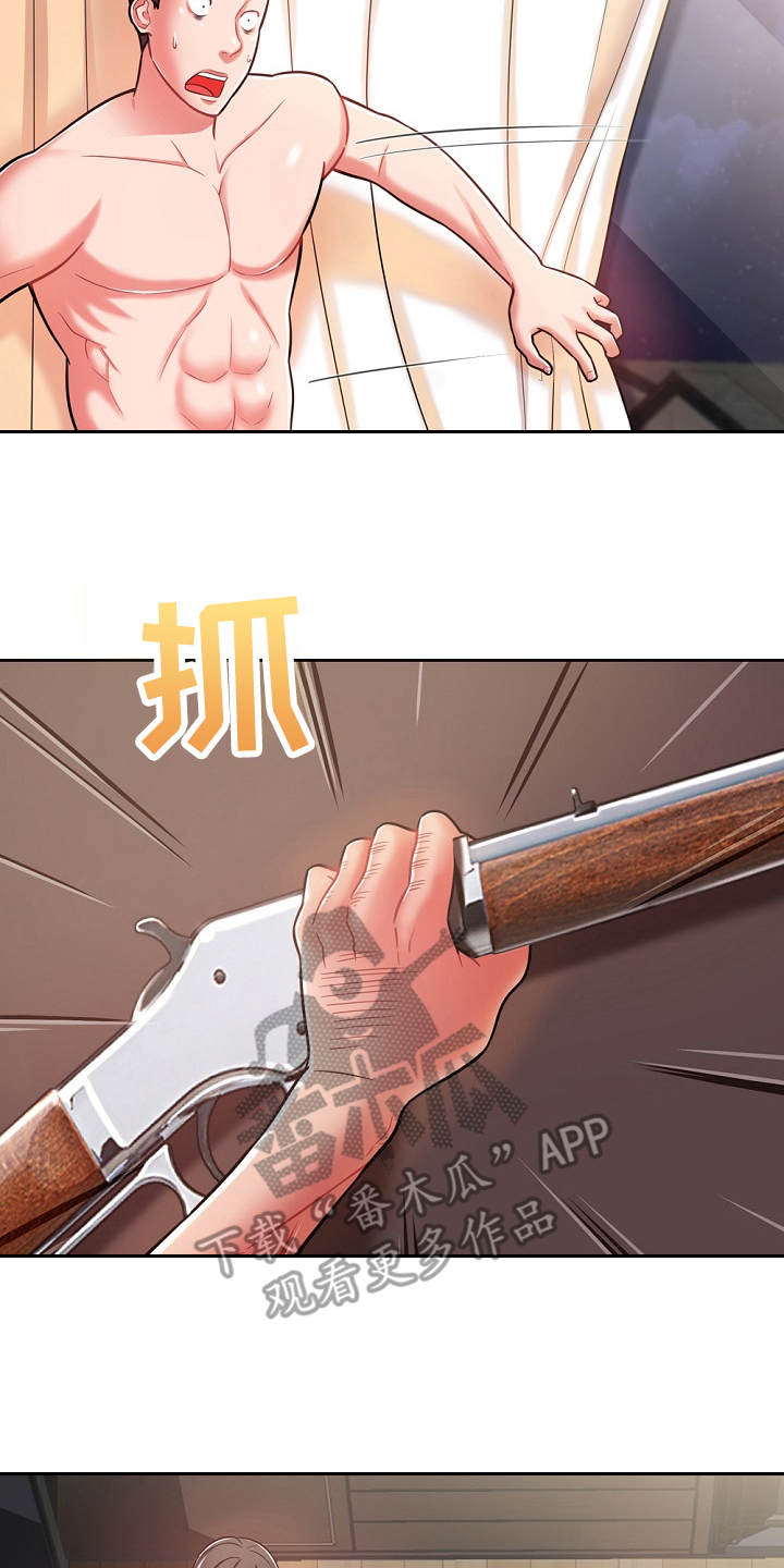 邻里关系漫画,第13章：忽悠2图