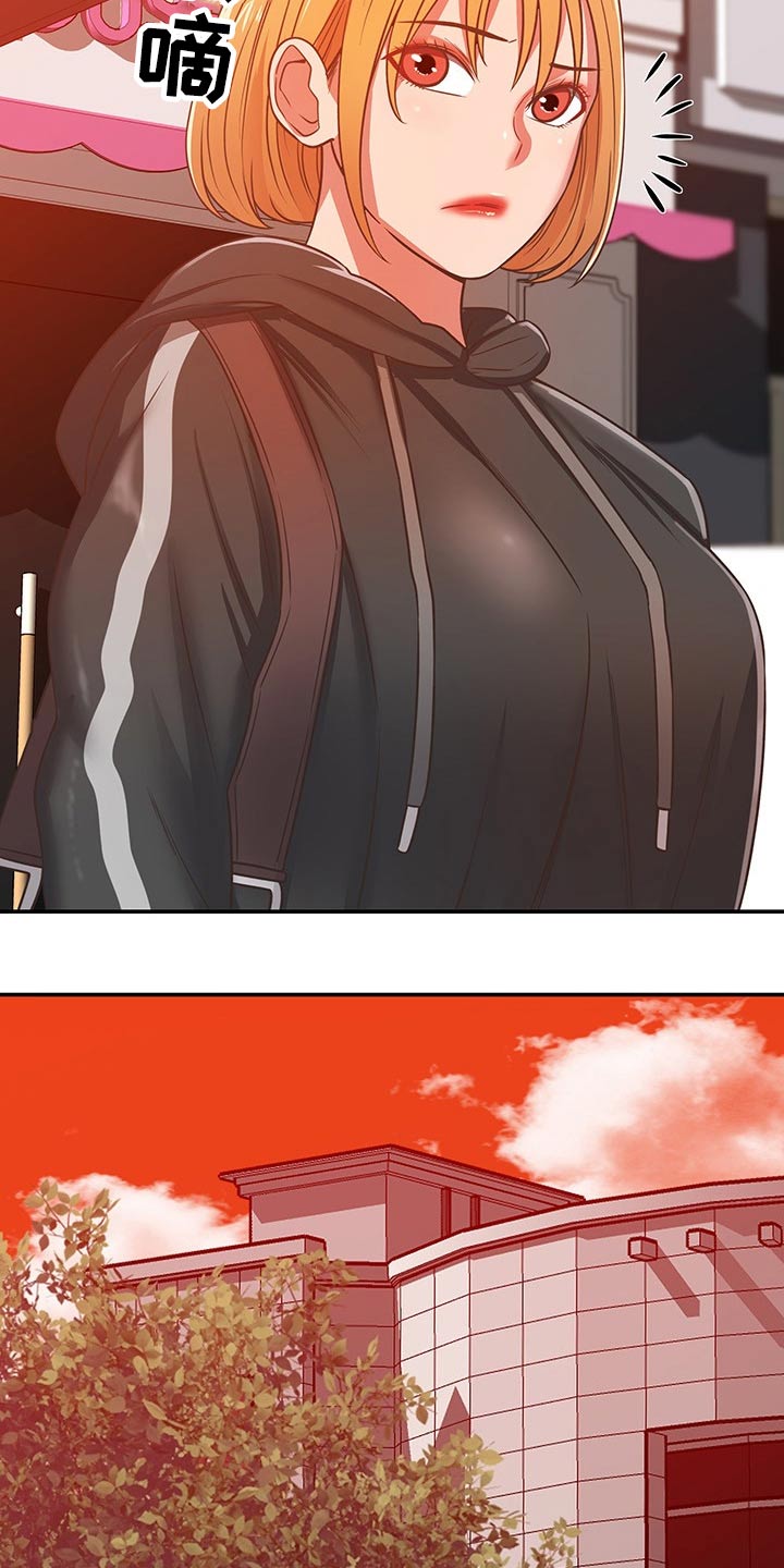 邻里土地纠纷致2死1伤漫画,第56章：奇怪2图