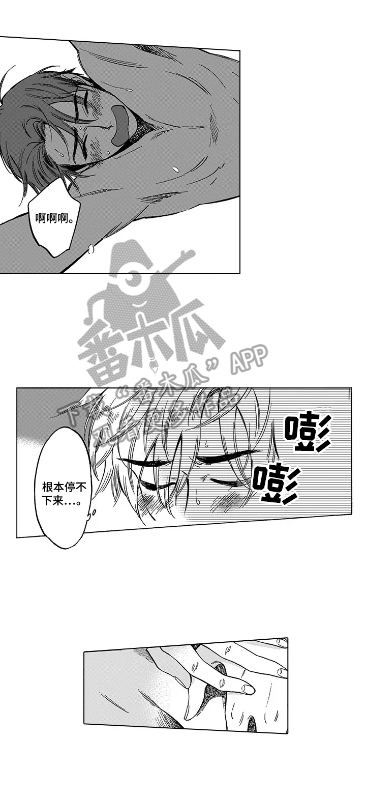 命运之刃手机游戏漫画,第23章：胆子大（完结）1图