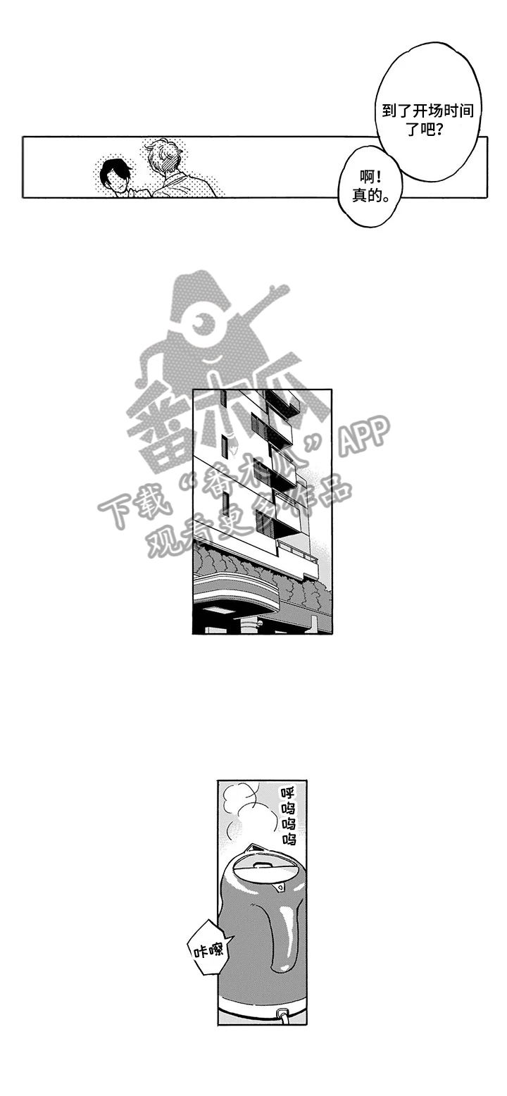 命运之刃传奇手游官方版下载入口漫画,第24章：【番外】着装2图