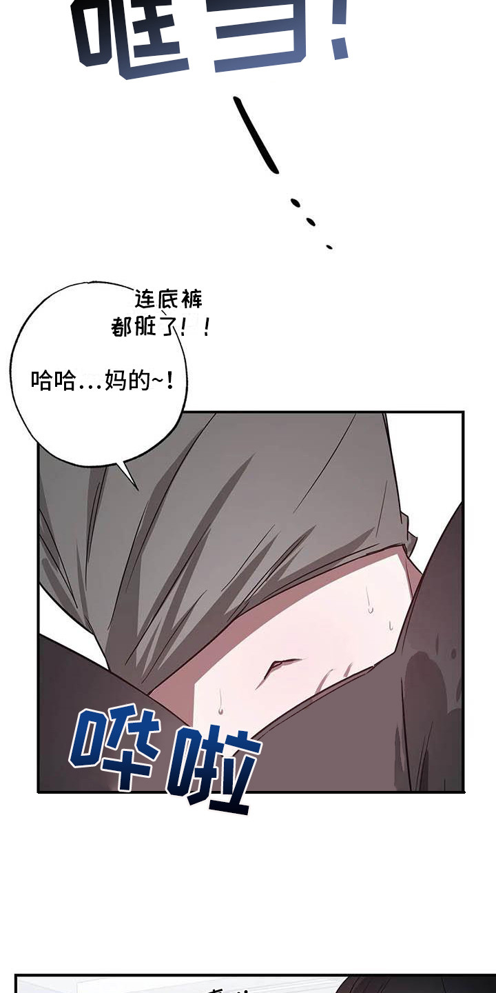 双男主韩漫漫画,第47章：幸运！管家：监控1图