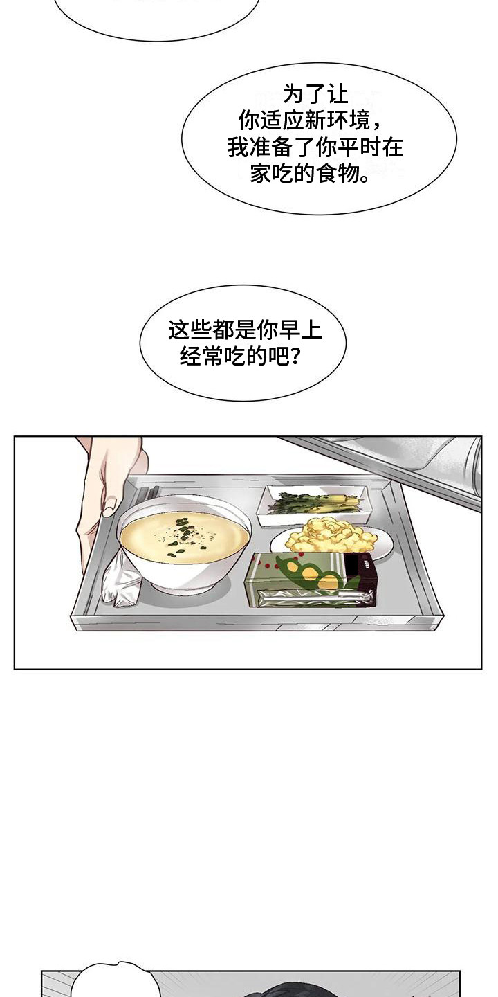 狂攻公寓免费在线观看漫画,第83章：患有肺结核的前辈：呕吐1图