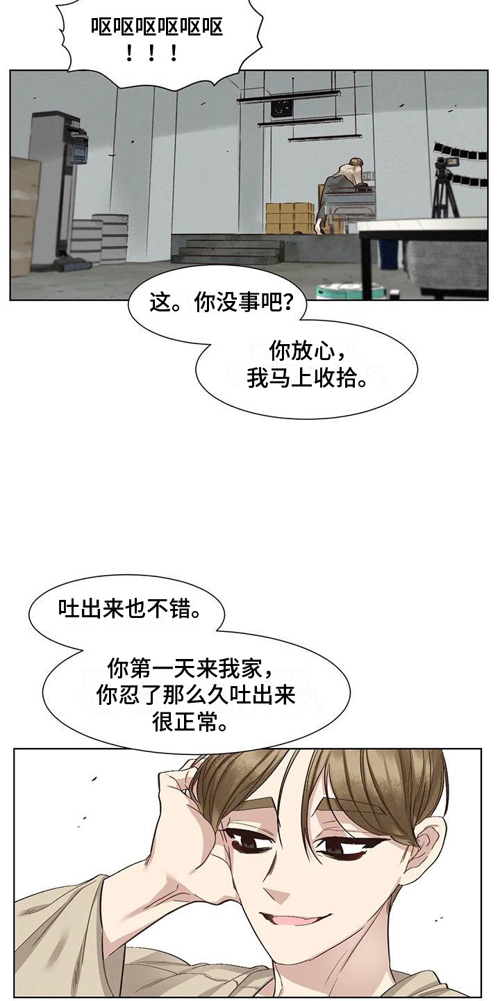 狂攻公寓免费在线观看漫画,第83章：患有肺结核的前辈：呕吐2图