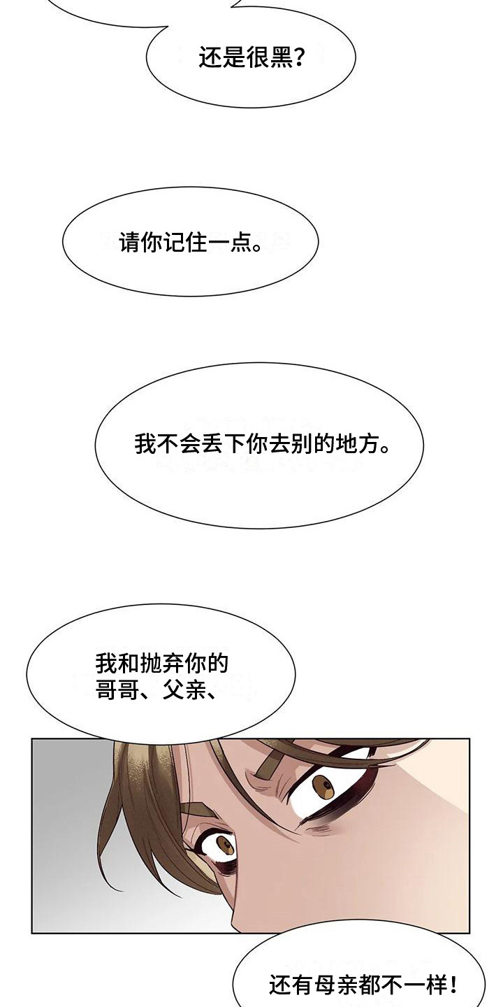 狂攻公寓漫画免费下拉式陷阱漫画,第85章：患有肺结核的前辈：生死的界限2图