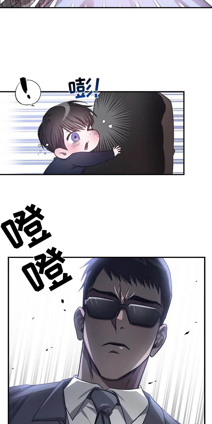 狂攻公寓漫画免费下拉式漫画,第44章：幸运！管家：替班2图