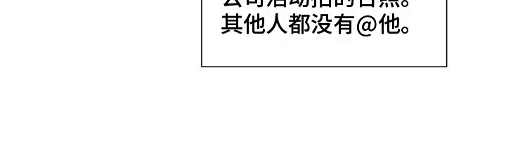 狂攻公寓在哪可以免费看完整版漫画,第78章：患有肺结核的前辈：调查1图