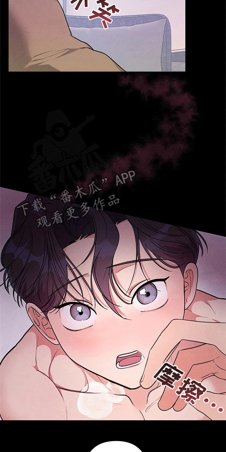 狂攻公寓各系列漫画,第96章：我也能搬进来吗？：我行我素2图