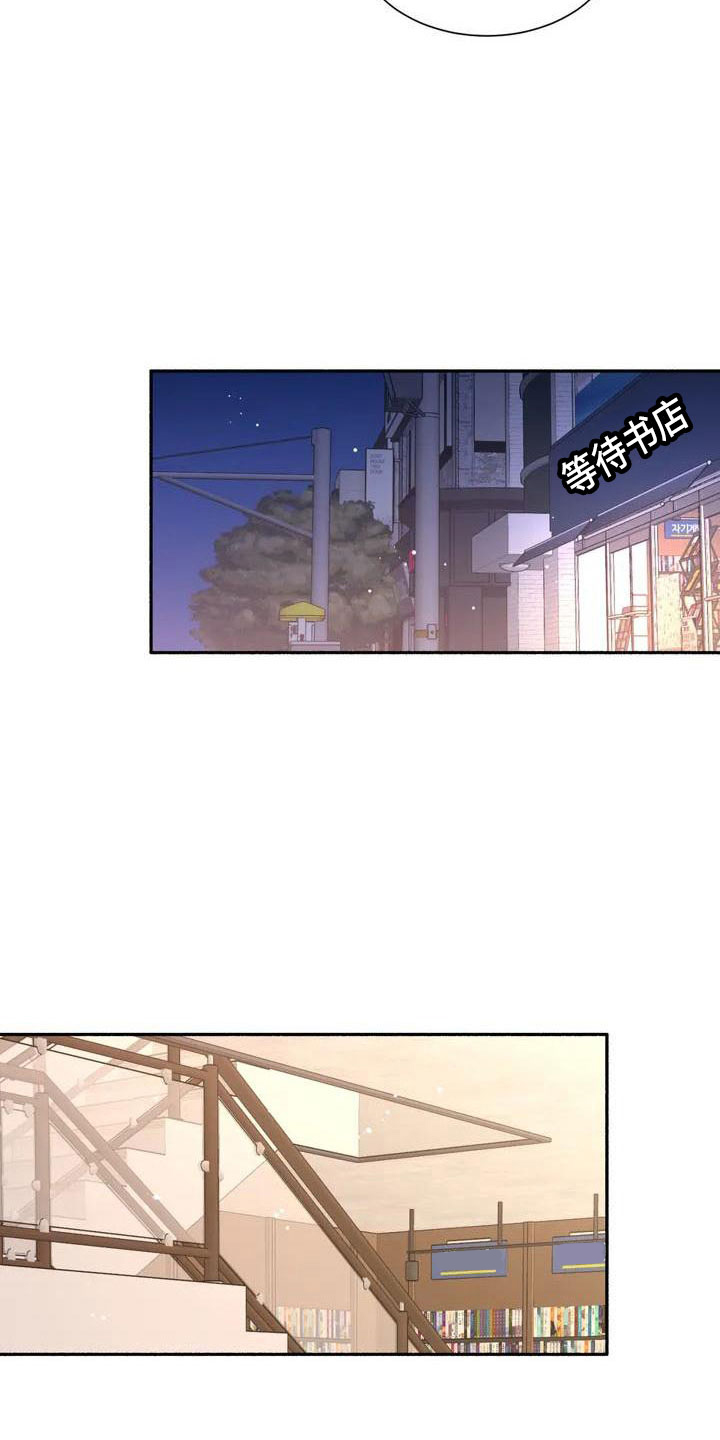 狂攻公寓漫画免费下拉式漫画,第2章：把我的正宇还给我：成为狂攻2图