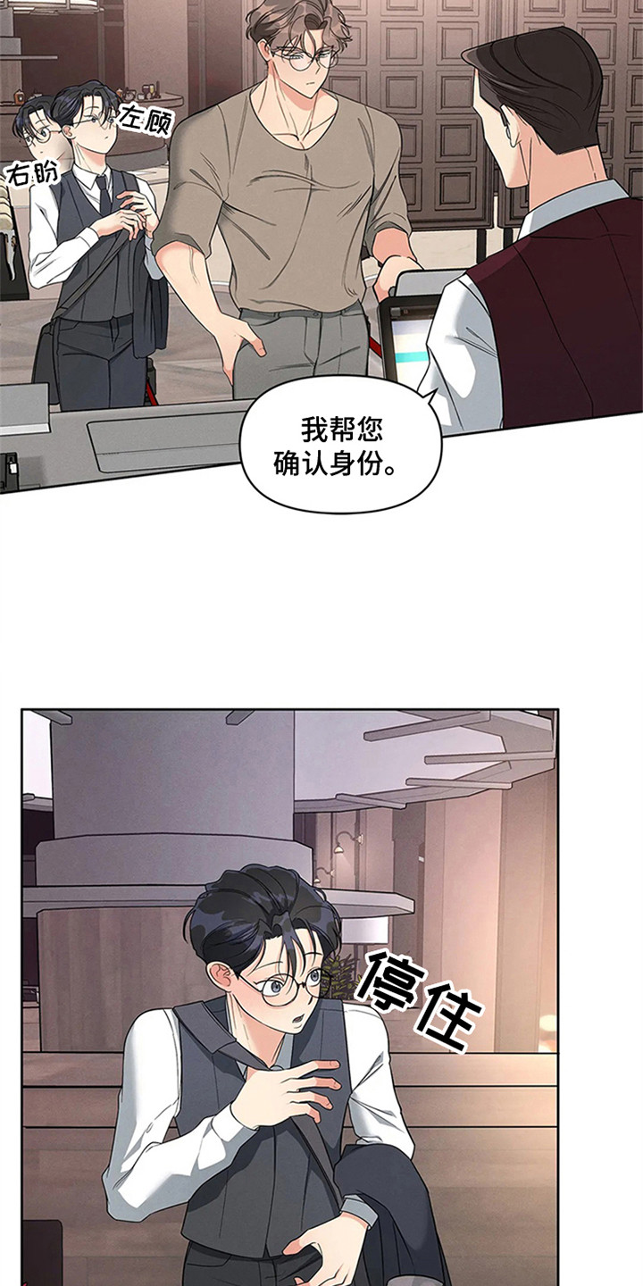 狂攻公寓漫画免费下拉式漫画,第92章：我也能搬进来吗？：开眼界1图
