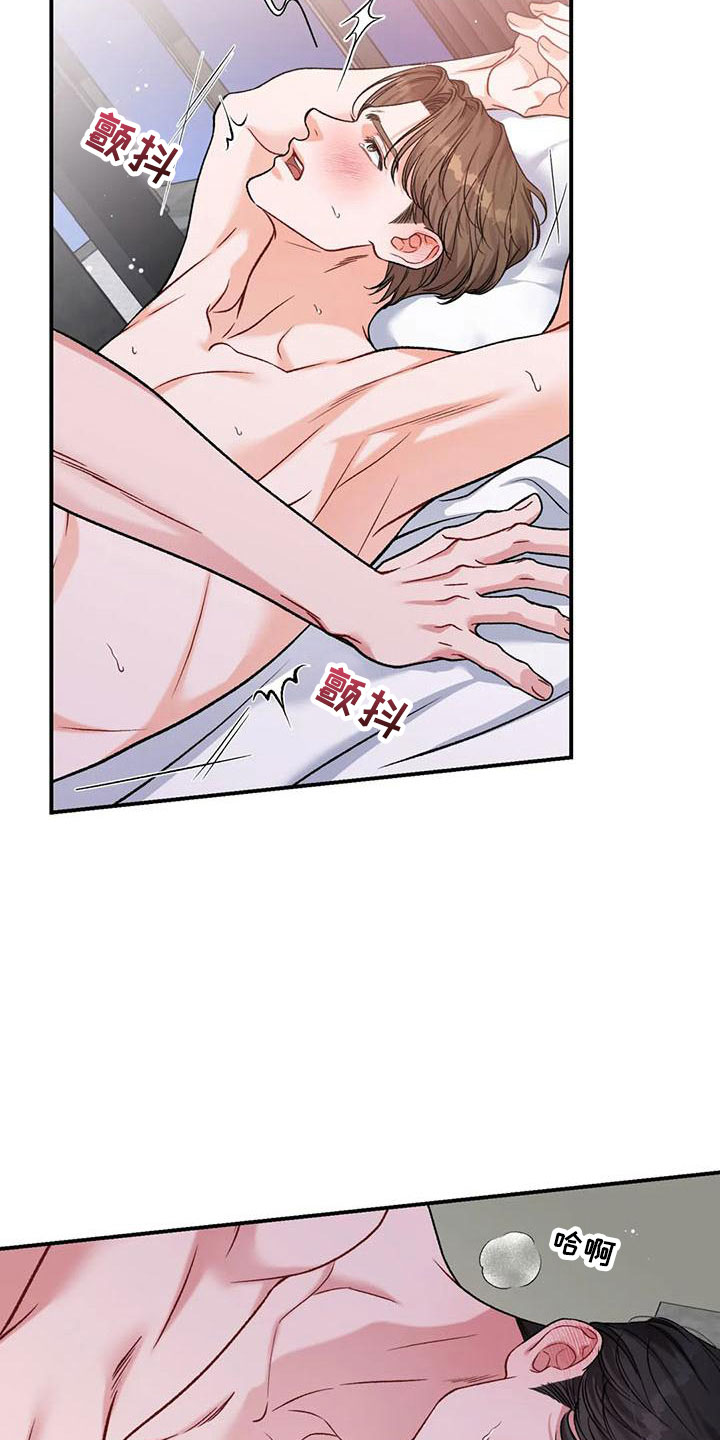 狂攻公寓弱点完整版免费观看漫画,第14章：把我的正宇还给我：我爱你（完）1图